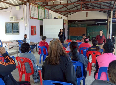 โครงการประชุมกลุ่มสมาชิกสหกรณ์ ... พารามิเตอร์รูปภาพ 3